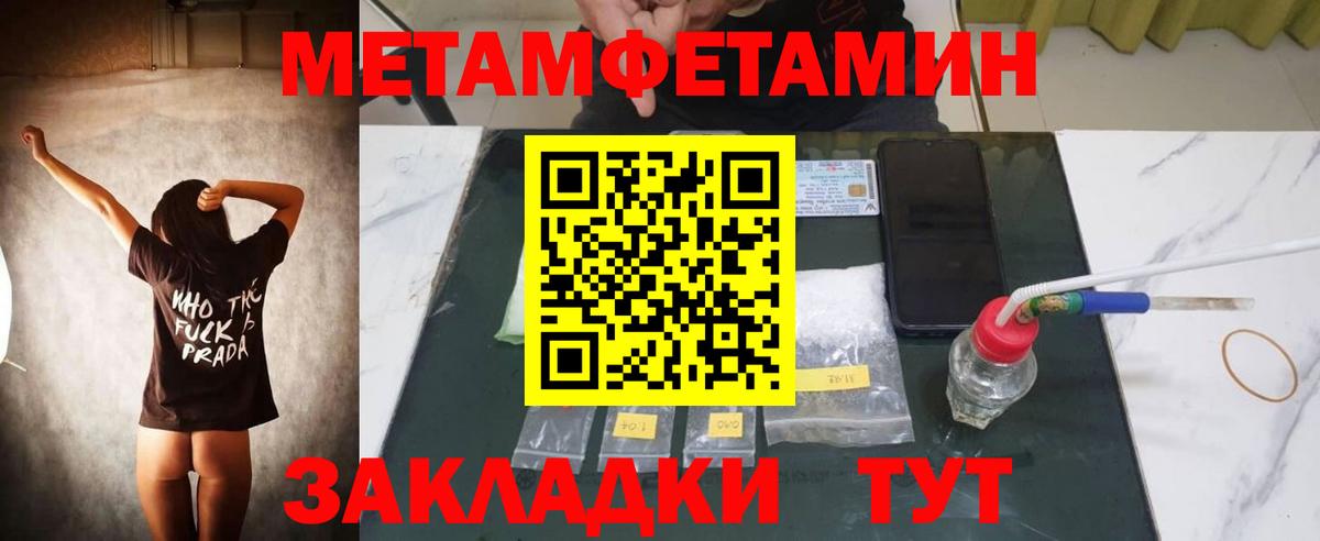 Краснокамск  Amphetamine  Вход с VPN  Амфетамин VHQ 