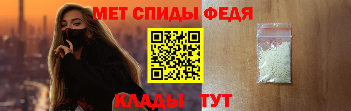 АМФ VHQ Краснокамск
