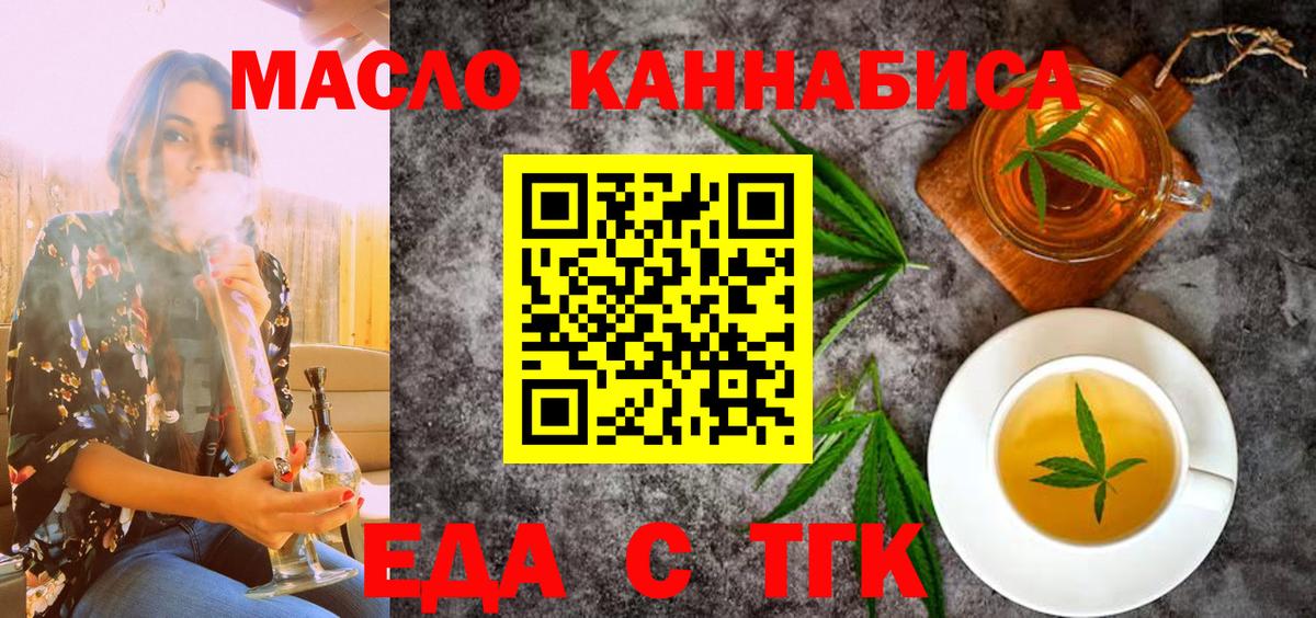 Canna-Cookies марихуана  Вход с VPN  Краснокамск 