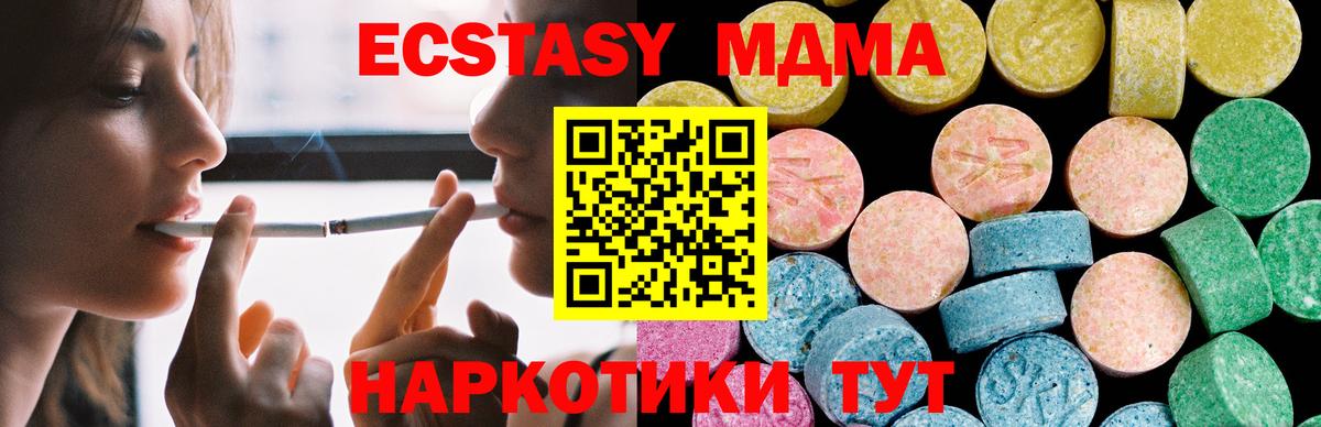 ЭКСТАЗИ Philipp Plein  Вход с VPN  ЭКСТАЗИ Cube  Краснокамск 