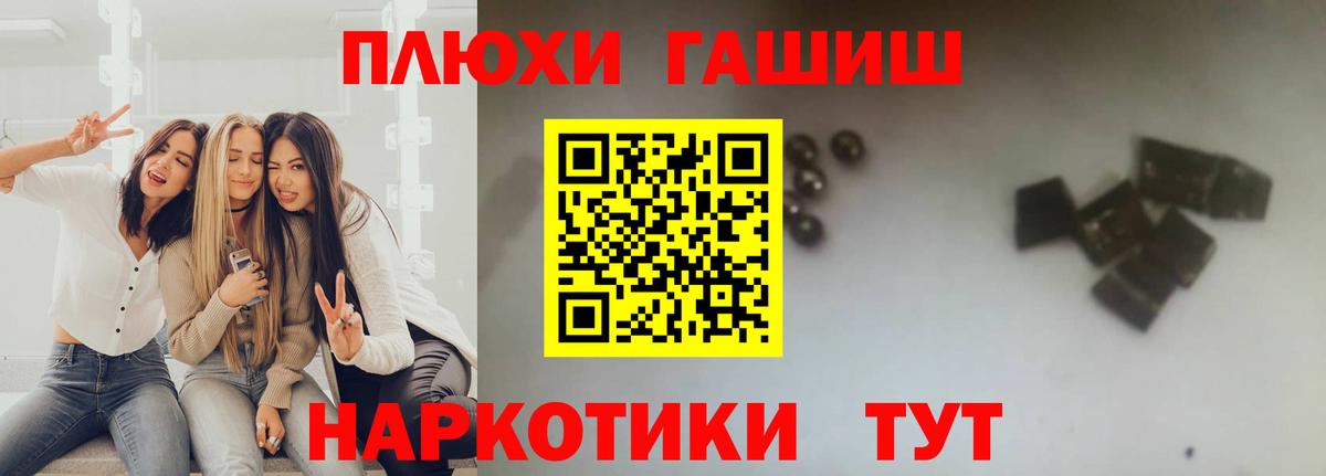 ГАШИШ ice o lator  Вход с VPN  Гашиш  Краснокамск 
