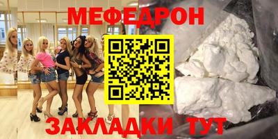 таблы Мариинск