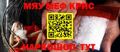 эйфоретик Малоярославец