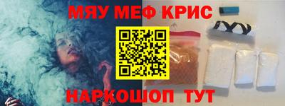 эйфоретик Малоярославец