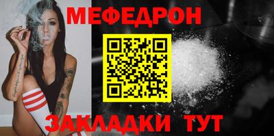 ALPHA-PVP Малгобек