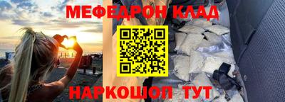 ALPHA-PVP Малгобек