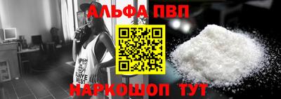 таблы Мариинск