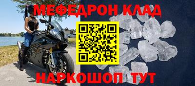 эйфоретик Малоярославец