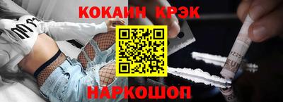 ALPHA-PVP Малгобек