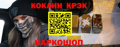 таблы Мариинск