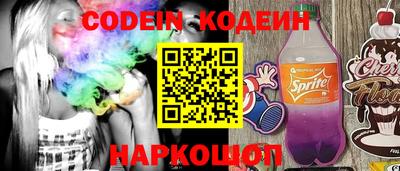 таблы Мариинск