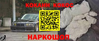ALPHA-PVP Малгобек