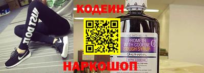 эйфоретик Малоярославец
