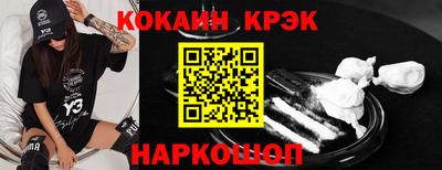 эйфоретик Малоярославец