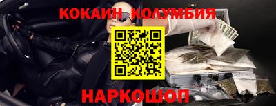 ALPHA-PVP Малгобек