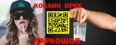 таблы Мариинск