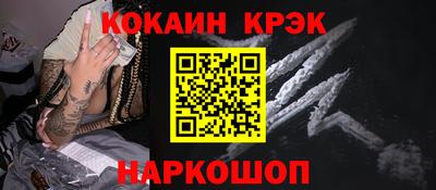 таблы Мариинск