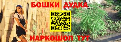 таблы Мариинск