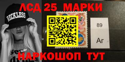 таблы Мариинск