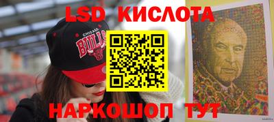 таблы Мариинск