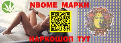 эйфоретик Малоярославец