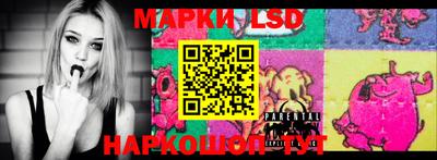 эйфоретик Малоярославец