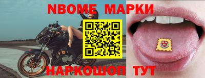 эйфоретик Малоярославец