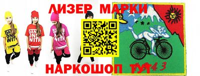 таблы Мариинск