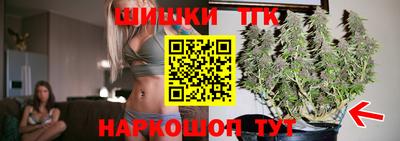 таблы Мариинск