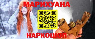 эйфоретик Малоярославец