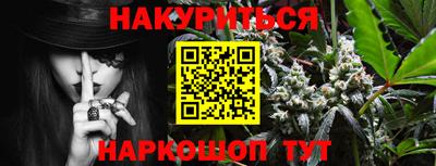 эйфоретик Малоярославец