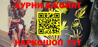 эйфоретик Малоярославец