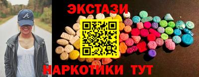 таблы Мариинск
