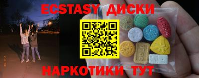 эйфоретик Малоярославец