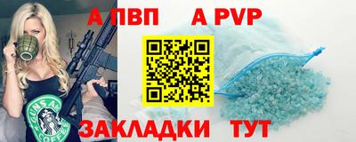 эйфоретик Малоярославец