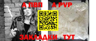 эйфоретик Малоярославец