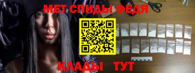 эйфоретик Малоярославец