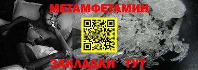 ALPHA-PVP Малгобек