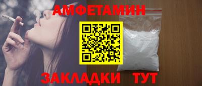 ALPHA-PVP Малгобек