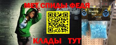 таблы Мариинск