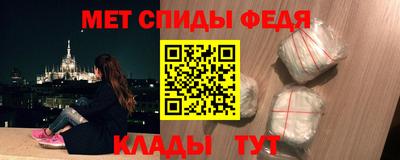 таблы Мариинск