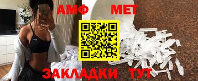 таблы Мариинск