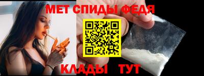 ALPHA-PVP Малгобек