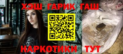 ALPHA-PVP Малгобек