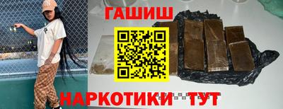 таблы Мариинск