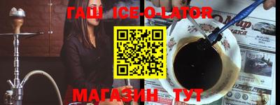 эйфоретик Малоярославец