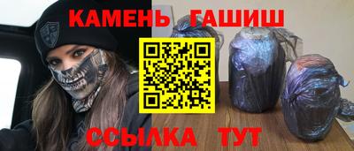 таблы Мариинск