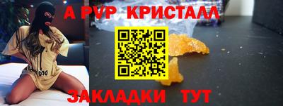 ALPHA-PVP Малгобек