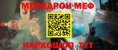 эйфоретик Малоярославец