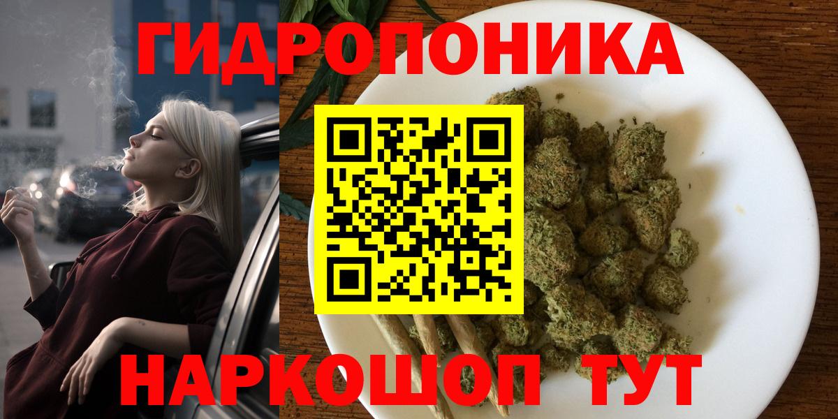 МАРИХУАНА LSD WEED Краснокамск